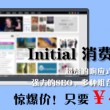 澳门6合开彩开奖直播现场今晚